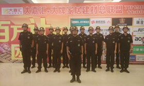 大型展銷(xiāo)會(huì)現(xiàn)場(chǎng)